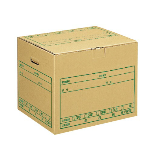 ワンタッチストッカー DN-242N【2305CP1】