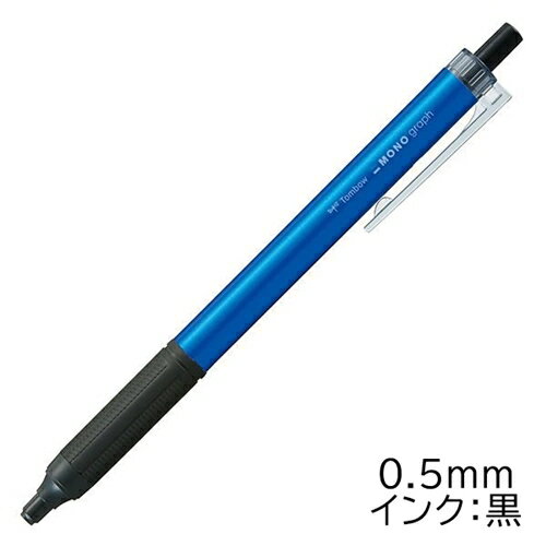 油性ボールペン モノグラフライト 0.5mm ライトブルー BC-MGLE43 トンボ鉛筆
