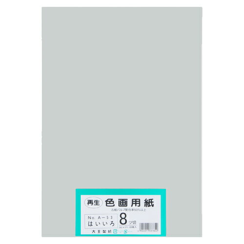 【A4サイズ】マルマン ミタント 10枚 ホワイト（271655P）271-655P/maruman/Canson/Mi-Teintes/高級画用紙/白
