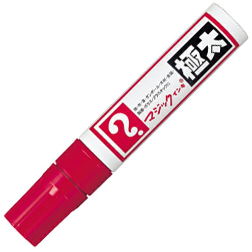 Rakuten - マジックインキ MGD-T2 極太 赤