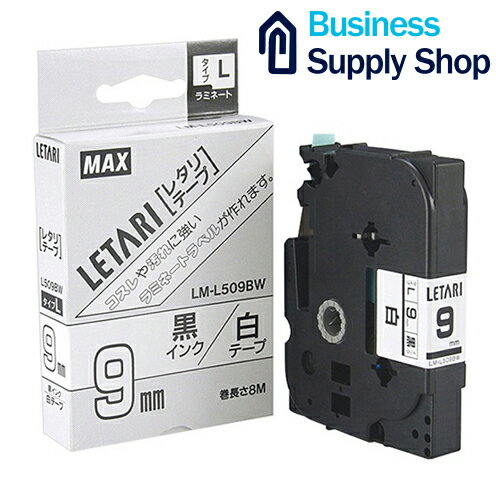 マックス ビーポップミニ テープカセット テープ幅9mm 白地に黒文字 LM-L509BW　LX90130