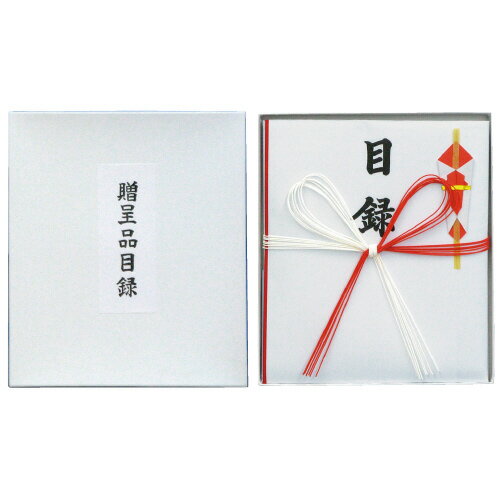 目録 大 化粧箱入 ユ-084
