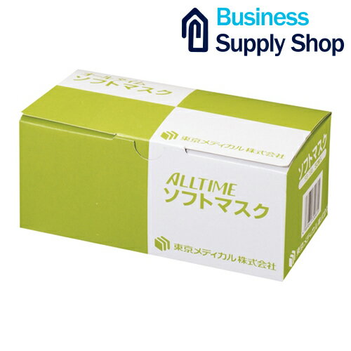 楽天Business Supply Shop東京メディカル　マスク　2層　食品加工場　丸ゴム　50枚　FG-195　ソフトマスク 50枚 FG-195オメガ