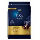 AGF ちょっと贅沢な珈琲店 レギュラーコーヒー粉 スペシャルブレンド(240g／味の素AGF(エージエフ))