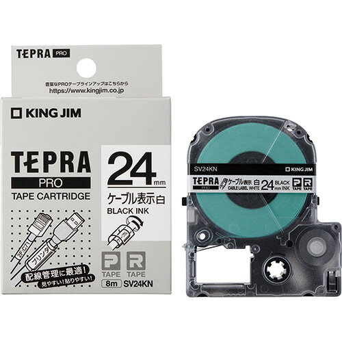 キングジム　テプラPROテープ SV24KN 白に黒文字 24mm