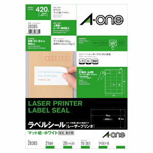 ラベルシール［レーザープリンタ］ A4 21面 上下余白付 20シート(420片) 28385 ●宛名/差出人用●内容物表示用●収納表示用●備品表示用 上質紙＋レーザー専用塗工 [エーワン]