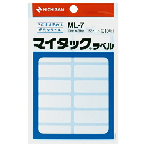 マイタック ラベル ML-7 白無地/一般