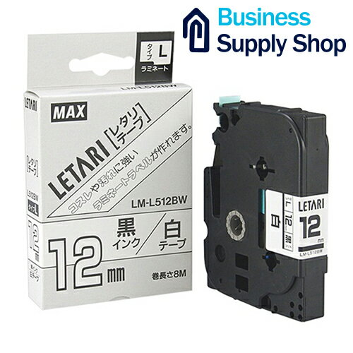 マックス ビーポップミニ テープカセット 12mm幅 白に黒文字 LM-L512BW　LX90160