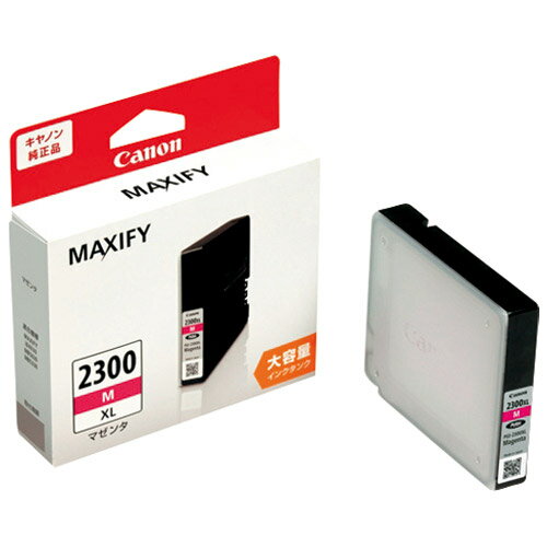 Rakuten - インクカートリッジPGI-2300XLM マゼンタ