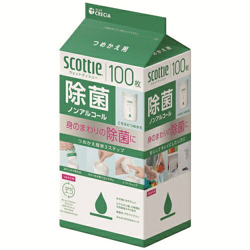 ●天然除菌成分配合。ノンアルコールタイプでもしっかり除菌。●入数：2400枚（100枚×24パック）●タイプ：ノンアルコール●香り：無香料●シートサイズ：約170×約130mm●シート寸法（横）[mm]：約170●シート寸法（縦）[mm]：約130●1パック入数：100枚●種別：つめかえ用●材質：レーヨン、ポリエステル●注意事項：全ての菌を除去できるわけではありません。水には溶けませんのでトイレ等には流さないでください。目のまわり、粘膜、傷口、おしりふきには使用しないでください。リニューアルに伴い、パッケージ・内容等予告なく変更する場合がございます。予めご了承ください。広告文責：楽天グループ株式会社050-5212-8316