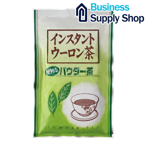 ※給茶機用烏龍茶パウダー60g