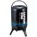 最後まで注げる!ウォータージャグ 8L