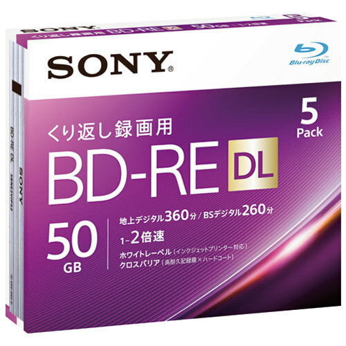 録画用BD-RE 50GB 5枚 5BNE2VJPS2