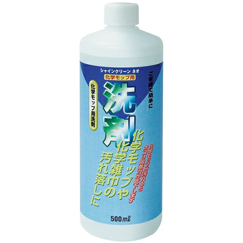 Rakuten - シャインクリーン・ネオ500mL CE-487-005-0