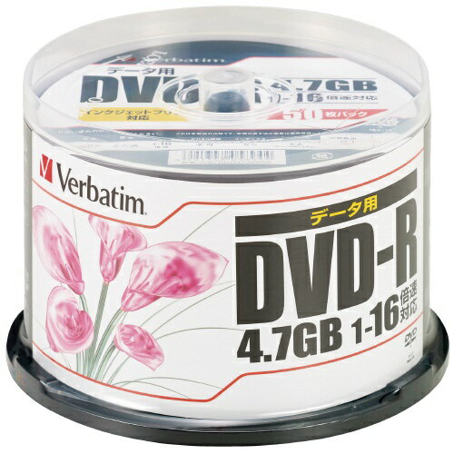 DVD-R 4.7GB DHR47JPP50 50枚