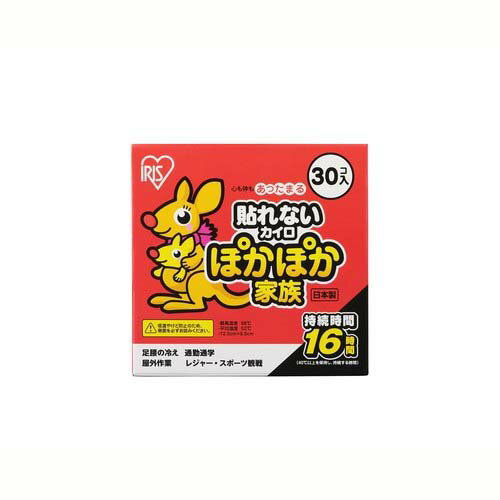 ぽかぽか家族 貼らない レギュラー 30個