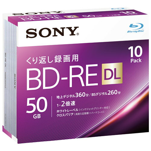 録画用BD-RE 50GB 10枚 10BNE2VJPS2 1