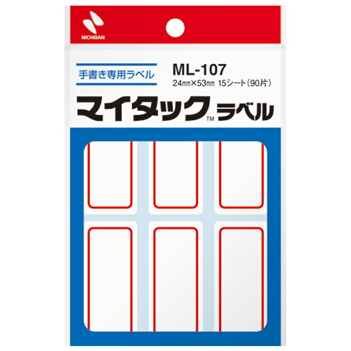 Rakuten - マイタックラベル ML-107 赤枠