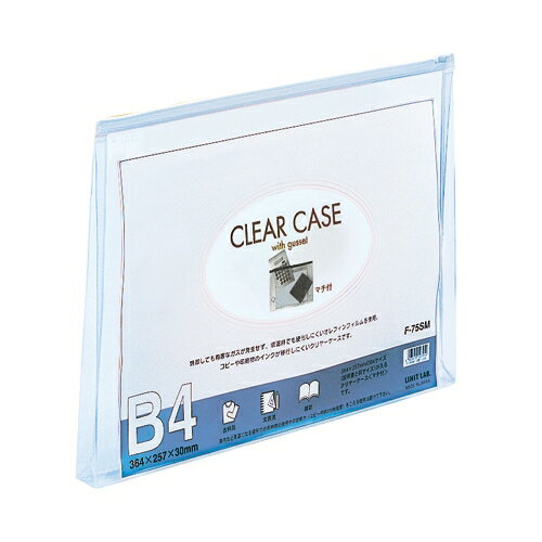 クリヤーケース F-75SM B4S 白