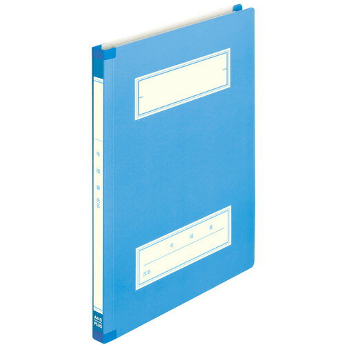Rakuten - 年組氏名スクールFF A4S BL【home】