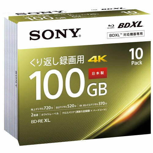 BD-REXL ビデオ繰返録画用10枚 10BN...の商品画像