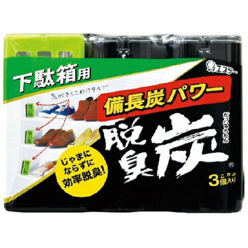 小分けできる3個入で、すみずみまで強力脱臭。●1個入数：3個●容量[g]：55●開封後有効期間：1〜2カ月※使用状況により異なります。リニューアルに伴い、パッケージ・内容等予告なく変更する場合がございます。予めご了承ください。広告文責：楽天...