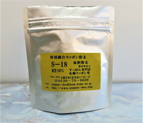 【送料無料】特別調合 スッポン 粉末 S-18 150粒（徳用）カルシウム すっぽん 粉末 サプリ サプリメント 国内産 国産 純度100％ 無添加 コラーゲン 健康 健康食品 最高級 コンドロイチン たんぱく質