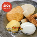 【国産】すっぽん すっぽんスープ すっぽんおでん コラーゲン スープ おでん お惣菜 ギフト 本格的 家族団らん お取り寄せ食品 手間なし プレゼント お取り寄せグルメ 食べ物 家飲み 家呑み 時短 安心院 一人暮らし 野菜 おつまみ おかず