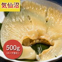 生産国日本（すっぽんは大分県安心院の養殖すっぽんを使用しています） （フカヒレは宮城県気仙沼のフカヒレを使用しています）セット内容すっぽんフカヒレ500g（スープ含む）商品の特徴宮城県気仙沼産のフカヒレを当店自慢のすっぽんスープでじっくり20時間、低温で煮込んでいます。 また、真空詰めする際のスープは煮込んだスープとは別に新しいスープを使用。 味を2段階で入れ込むことによって味わい深いフカヒレに仕上げています。賞味期限発送日翌日より5日程度を期限としております。（別途記載）発送方法クロネコヤマトのクール便を使用しています。 （真空詰めにして発送）発送日時1～2日を目安に発送しております。 （ご注文状況によっては前後する場合もございます） 時間指定も承っております。【国産】すっぽん すっぽんスープ フカヒレ スープ お惣菜 コラーゲン ギフト 本格的 家族団らん お取り寄せ食品 手間なし プレゼント お取り寄せグルメ 食べ物 家飲み 家呑み 時短 安心院 一人暮らし 贈答 贅沢 ご褒美 気仙沼 気仙沼のフカヒレにすっぽんスープの旨味を合わせてじっくり味を染み込ませました。 一口嚙むごとにすっぽんの旨味がじゅわっと溢れ出る当店自慢の一品です。 リピート率95％超えのすっぽんスープを使用したすっぽんシリーズです。すっぽんとフカヒレの極上の味わいは当店でしかお召し上がり頂けない一品となっております。 8