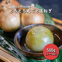 すっぽんスープ おでん 玉ねぎ すっぽん スッポンスープ 料理 エキス 国産 野菜 グルメ 老舗 全国 取り寄せ 取り寄せグルメ コラーゲン 液体 美容 精力 ...