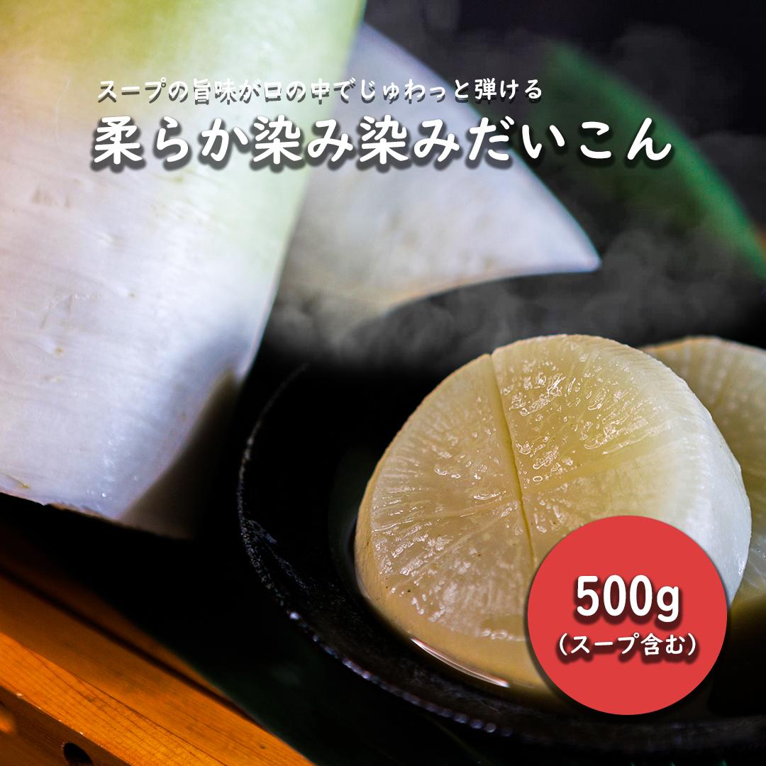 すっぽんスープ おでん 大根 すっぽん スッポンスープ 料理 エキス 国産 野菜 グルメ 老舗 全国 取り寄せ 取り寄せグルメ コラーゲン 液体 美容 精力 効...