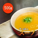 すっぽんスープ スッポンスープ 料理 エキス 国産 グルメ 老舗 全国 取り寄せ 取り寄せグルメ コラーゲン 液体 美容 精力 効果 ギフト プレゼント おすす...