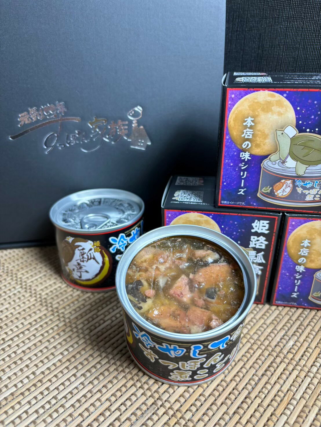 すっぽん缶詰ギフト 3個セット すっぽん 缶詰 ギフト ギフトセット エキス 国産 グルメ 老舗 全国 取り寄せ 取り寄せグルメ コラーゲン 液体 美容 精力 効果 ギフト プレゼント おすすめ 食べ物 惣菜 お惣菜 食品 高級 父の日 母の日 送料無料 誕生日 敬老の日 贈り物