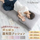【生産終了のため 20%引!】長座布団 座布団 180cm 120cm 59cm 姫系 ロマプリ フロアクッション かわいい キュート プリンセス お姫様 エン...