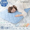 ごろ寝マット 長座布団 68×180cm 68×120cm おしゃれ 昼寝 冷感 ごろ寝 ごろ寝 ひんやり 大判 長め フローリング クッション 大きめ 大人 子供 保育園 かわいい 北欧 ごろ寝長座布団 座ぶとん