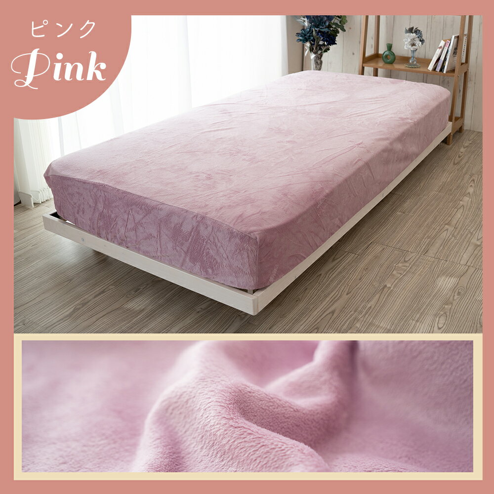 楽天市場】もこもこ(寝具カバー・シーツ|寝具):インテリア 楽天市場】もこもこ(寝具カバー・シーツ|寝具):インテリア
