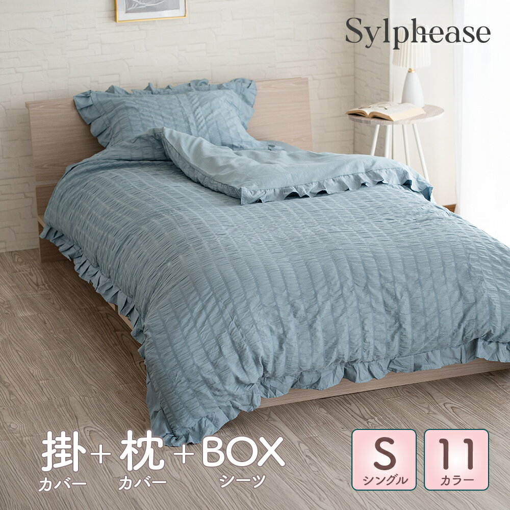 ピンクドラゴン　ベッドカバー ピンクドラゴン ベッドカバー ピンクドラゴン ベッドカバー