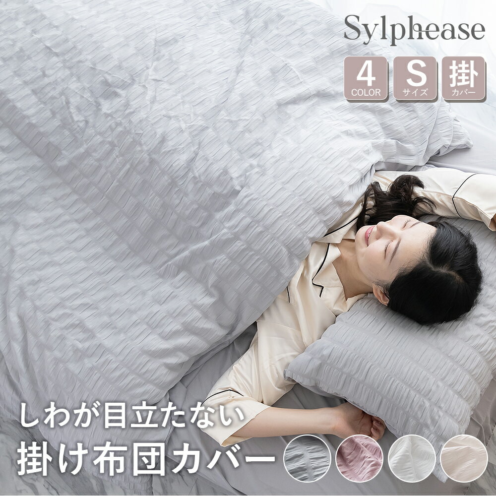 楽天市場】姫系(掛け布団カバー|寝具カバー・シーツ):寝具 楽天市場】姫系(掛け布団カバー|寝具カバー・シーツ):寝具
