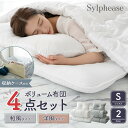 【終日ポイント5倍】布団4点セット シングルロング 来客用 一人暮らし 布団セット 収納ケース付 掛け布団 敷き布団 固綿入り ベッドパッド 枕 寝具セット 布団 ベッド 組布団 セット 抗菌 防臭 防カビ 新生活 民泊 学生寮 オールシーズン