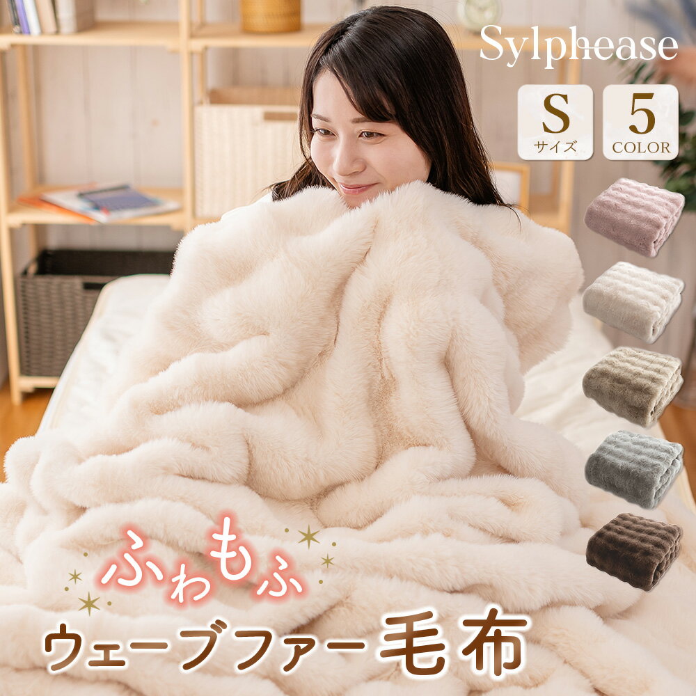 楽天市場】ピンク(毛布・ブランケット|寝具):インテリア 楽天市場】ピンク(毛布・ブランケット|寝具):インテリア