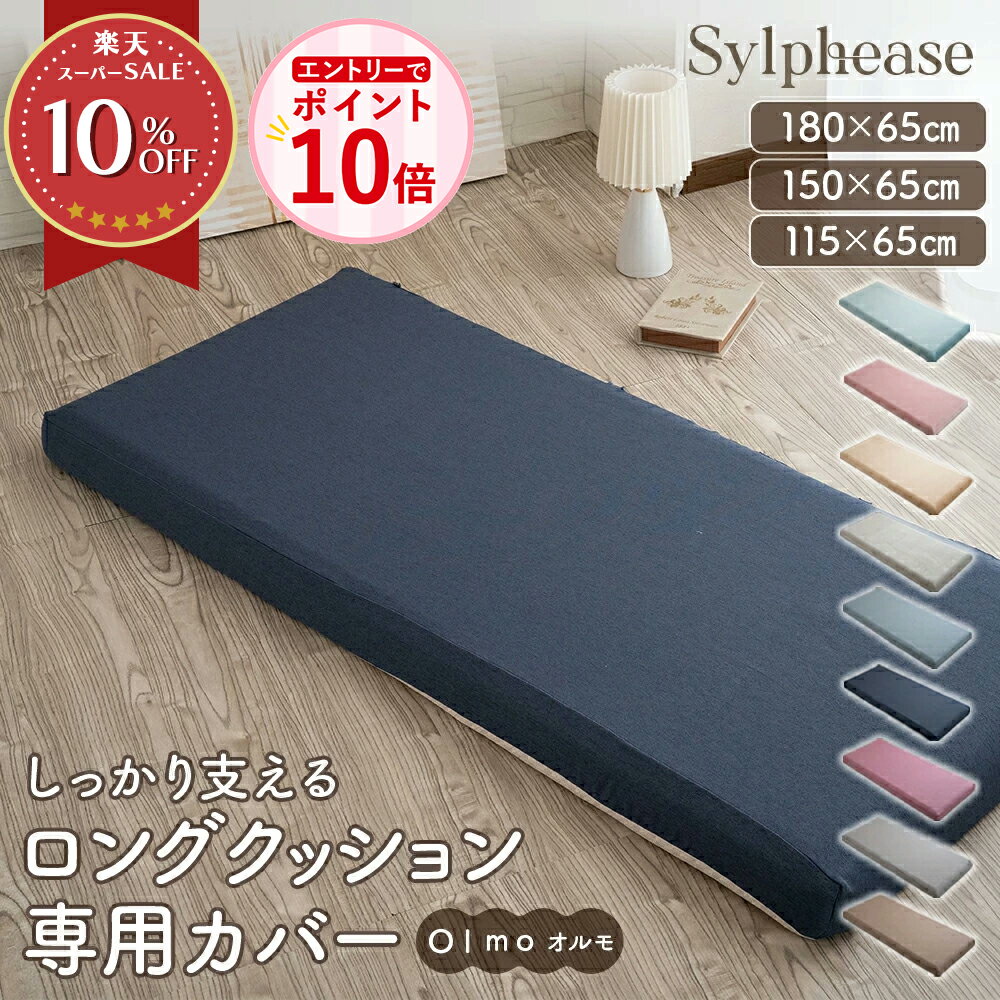 Rakuten