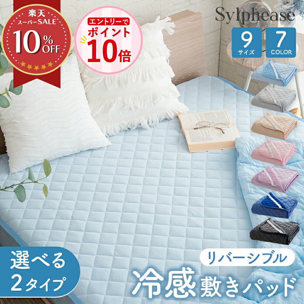 Rakuten