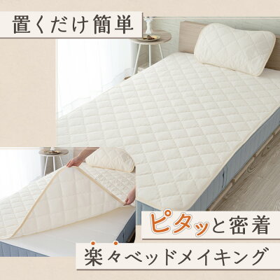 【期間限定P5倍】敷きパッド ゴムなし ずれない 綿100% タオル地 シングル セミシングル セミダブル ダブル ファミリー 240cm 滑り止め 洗える 3大消臭 置くだけ 簡単 コットン 綿 ふかふか 防カビ タオル 敏感肌 かわいい 時短 ピタパット - Image 3