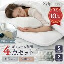 【期間限定ポイント5倍】布団4点セット シングルロング 来客用 一人暮らし 布団セット 収納ケース付 掛け布団 敷き布団 固綿入り ベッドパッド 枕 寝具セット 布団 ベッド 組布団 セット 抗菌 防臭 防カビ 新生活 民泊 学生寮 オールシーズン