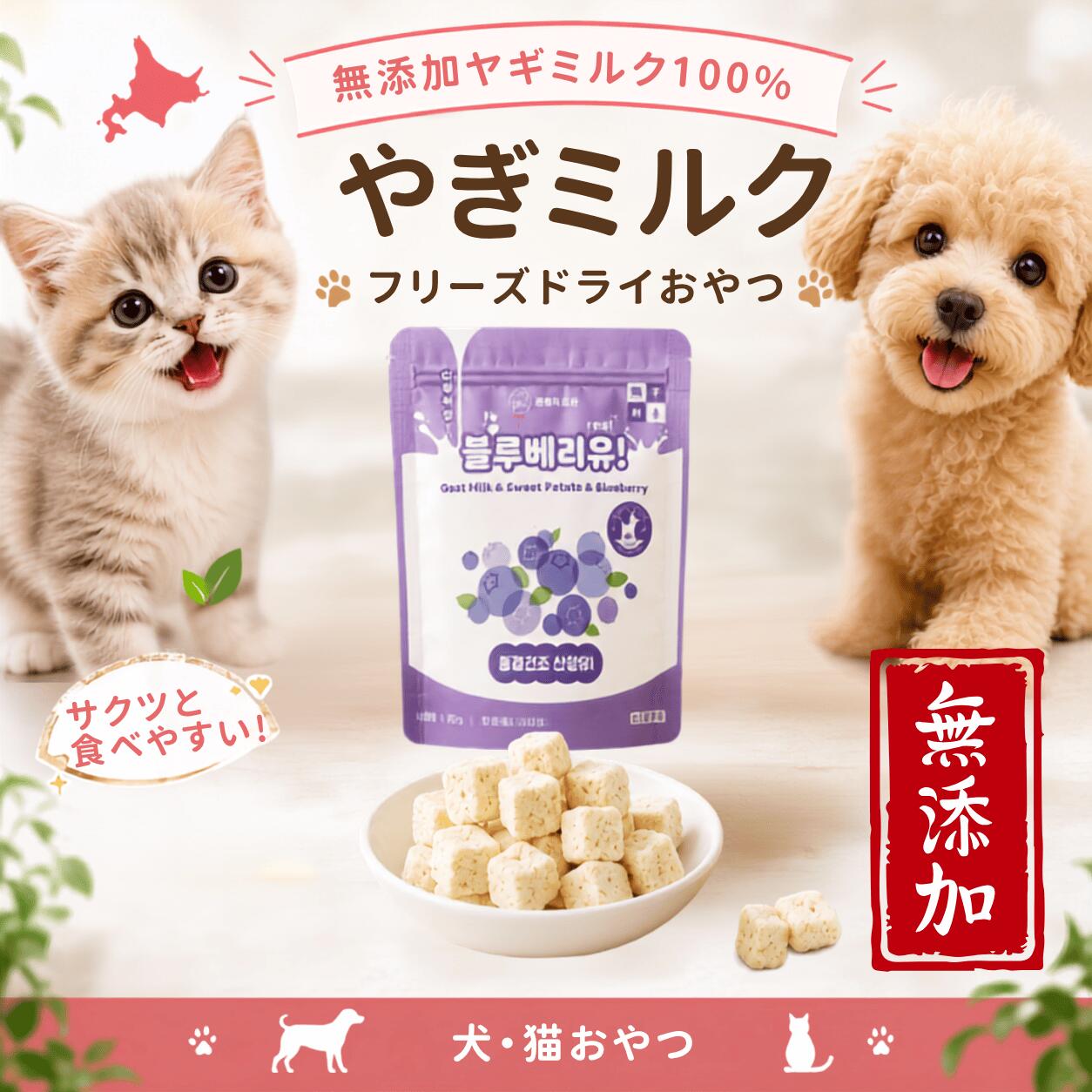 ドッグフードお試し食いつき3ヶ月子...