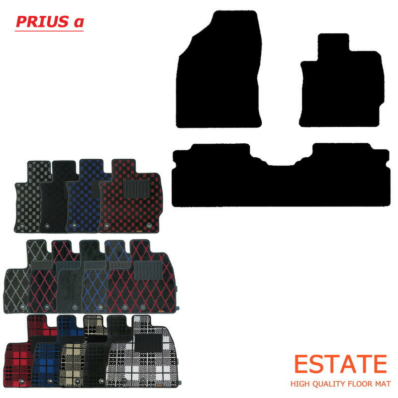 プリウスα 5人　フロアマット/カーマット レイド シリーズ(2)