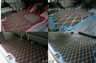 日産 新型セレナ ラゲッジマット ハイウェイスター プロパイロット フロアマット カーマット・プレイドシリーズ C27(ガソリン車・HV車共通)現行