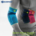 楽天サポーターズ楽天市場店肘用サポーター バウアーファインド Bauerfeind SPORTS ELBOW SUPPORT スポーツエルボーサポート 野球肘 テニス肘 ゴルフ肘 靭帯 医療 肘用スポーツサポーター