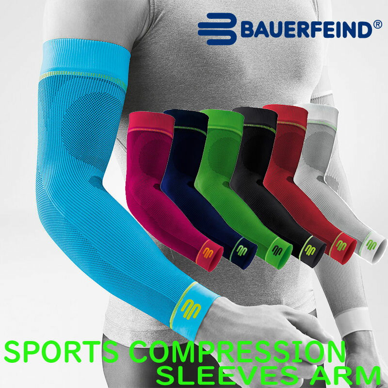 ХեBauerfeindѥץå󥹥꡼֥ॹ꡼SPORTSCOMPRESSIONARMSLEEVESݡĥץå󥹥꡼֥ॳץåðѥեޥ󥹥å׻ƤͽɥꥫХ꡼