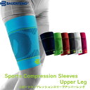 バウアーファインドBauerfeind 太もも用コンプレッションスリーブ SPORTS COMPRESSION UPPER LEG SLEEVES スポーツコンプレッションスリーブアッパーレッグスリーブ 肉離れ ハムストリングス コンプレッション 加圧 パフォーマンスアップ 持久力 2枚入り 両足分